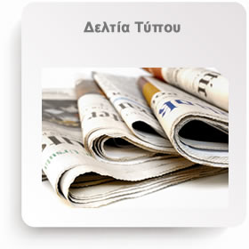 2017 05 Anoikti Diakivernisi deltia typou b