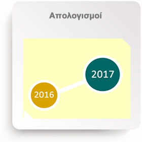 2017 05 Anoikti Diakivernisi enimerosi apologismoi