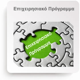 2017 05 Anoikti Diakivernisi epixeirisiako