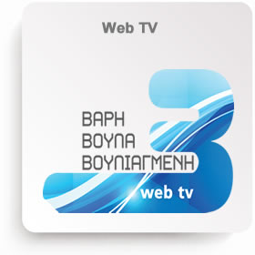  Anoikti Diakivernisi webtv