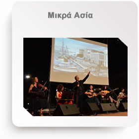 DBE mikra asia