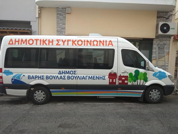 &Pi;&rho;&omicron;&sigma;&omega;&rho;&iota;&nu;ή &tau;&rho;&omicron;&pi;&omicron;&pi;&omicron;ί&eta;&sigma;&eta; &tau;&eta;&sigmaf; &delta;&iota;&alpha;&delta;&rho;&omicron;&mu;ή&sigmaf; &tau;&eta;&sigmaf; &Delta;&eta;&mu;&omicron;&tau;&iota;&kappa;ή&sigmaf; &Sigma;&upsilon;&gamma;&kappa;&omicron;&iota;&nu;&omega;&nu;ί&alpha;&sigmaf; &lambda;ό&gamma;&omega; έ&rho;&gamma;&omega;&nu; &alpha;&nu;ά&pi;&lambda;&alpha;&sigma;&eta;&sigmaf; &tau;&eta;&sigmaf; &Pi;&lambda;&alpha;&tau;&epsilon;ί&alpha;&sigmaf; &Iota;&mu;ί&omega;&nu;