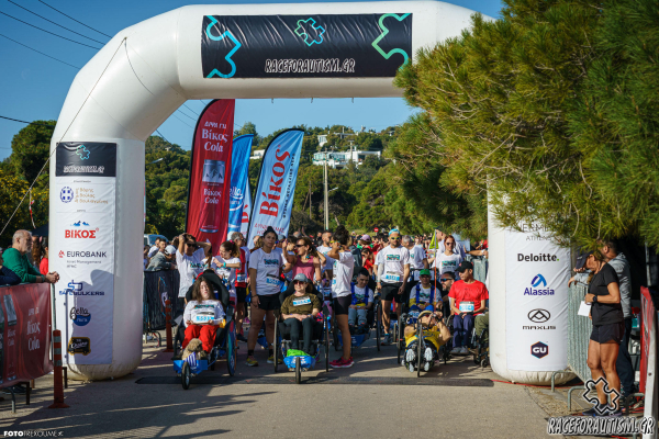 Ά&nu;&omicron;&iota;&xi;&alpha;&nu; &omicron;&iota; &epsilon;&gamma;&gamma;&rho;&alpha;&phi;έ&sigmaf; &gamma;&iota;&alpha; &tau;&omicron;&nu; 5&omicron; &Delta;&rho;&omicron;&mu;&iota;&kappa;ό &Alpha;&gamma;ώ&nu;&alpha; Race for Autism Gr &sigma;&tau;&omicron; &Kappa;&alpha;&beta;&omicron;ύ&rho;&iota; &Beta;&omicron;&upsilon;&lambda;&iota;&alpha;&gamma;&mu;έ&nu;&eta;&sigmaf;